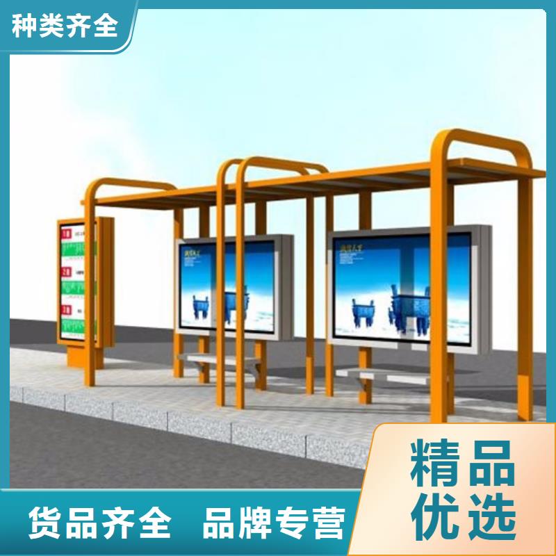 智能公交站台候车亭
仿古候车亭制作
不锈钢候车亭定制
户外太阳能候车亭
乡镇复古候车亭
新款智能电子系统候车亭
城市道路公交候车亭
公园巴士候车亭
不锈钢候车亭厂家
乡村简约不锈钢候车亭
滚动灯箱公交候车亭
智慧公交站台候车亭
景区道路候车亭
建设道路候车亭
城镇公交候车亭
新款不锈钢候车亭
广告灯箱候车亭
智能垃圾桶候车亭
新款智能自动报站候车亭种类齐全