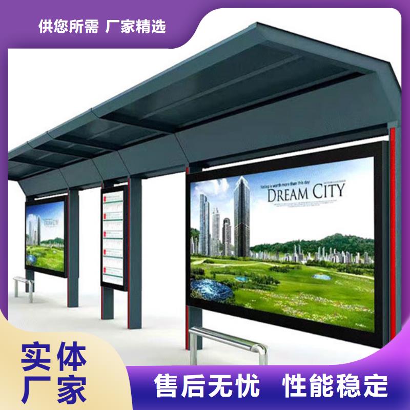 公交候车亭设计定制