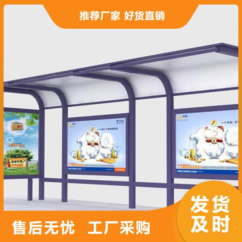 智能公交站台候车亭
制作仿古候车亭
不锈钢候车亭定制
户外太阳能候车亭
乡镇复古候车亭
新款智能电子系统候车亭
城市道路公交候车亭
公园巴士候车亭
不锈钢候车亭厂家
乡村简约不锈钢候车亭
滚动灯箱公交候车亭
智慧公交站台候车亭询问报价