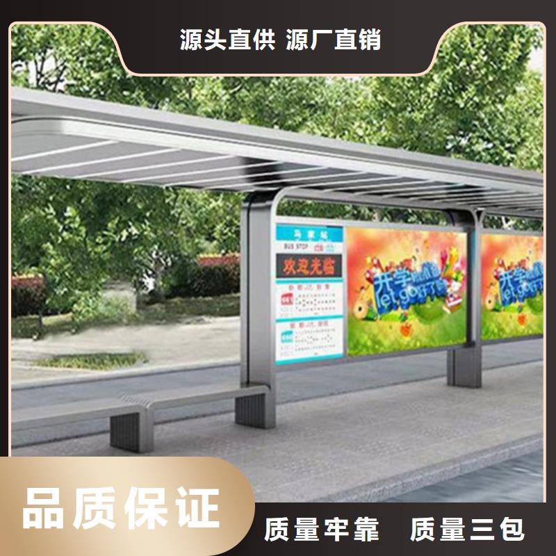 仿古候车亭10年经验