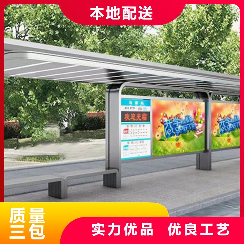 巴士站台候车亭施工队伍