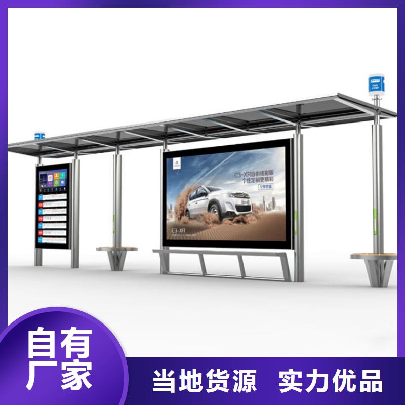 智慧公交候车亭服务为先