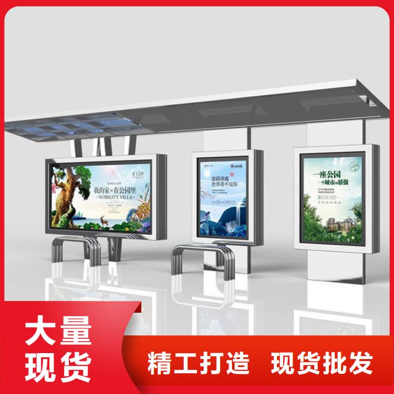 智能公交站台候车亭
制作仿古候车亭
不锈钢候车亭定制
户外太阳能候车亭
乡镇复古候车亭
新款智能电子系统候车亭
城市道路公交候车亭
公园巴士候车亭
不锈钢候车亭厂家
乡村简约不锈钢候车亭
滚动灯箱公交候车亭
智慧公交站台候车亭欢迎订购