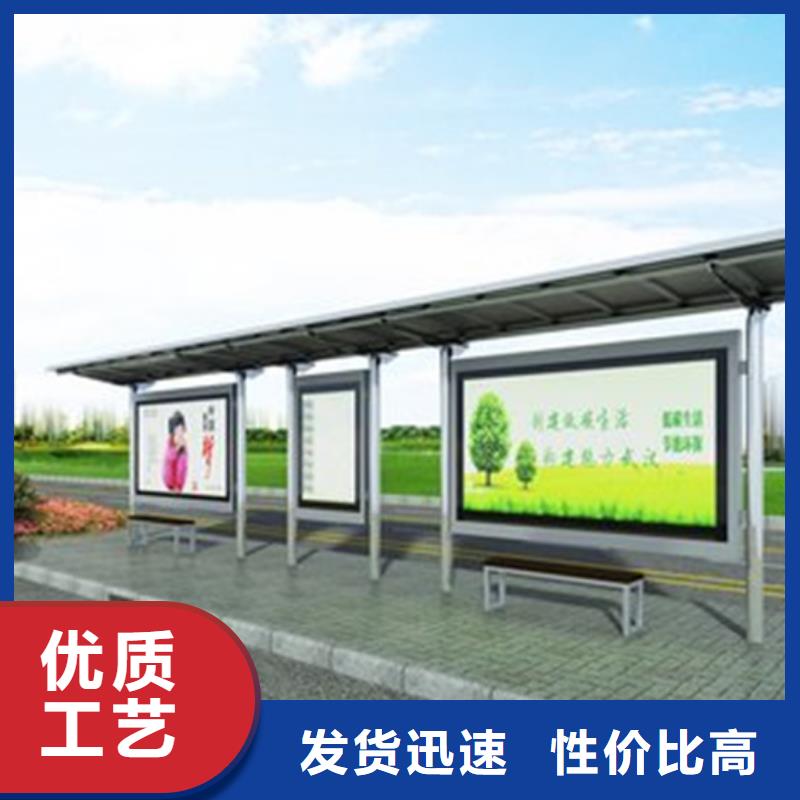智能公交站台候车亭
制作仿古候车亭
不锈钢候车亭定制
户外太阳能候车亭
乡镇复古候车亭
新款智能电子系统候车亭
城市道路公交候车亭
公园巴士候车亭
不锈钢候车亭厂家
乡村简约不锈钢候车亭
滚动灯箱公交候车亭
智慧公交站台候车亭现货直供