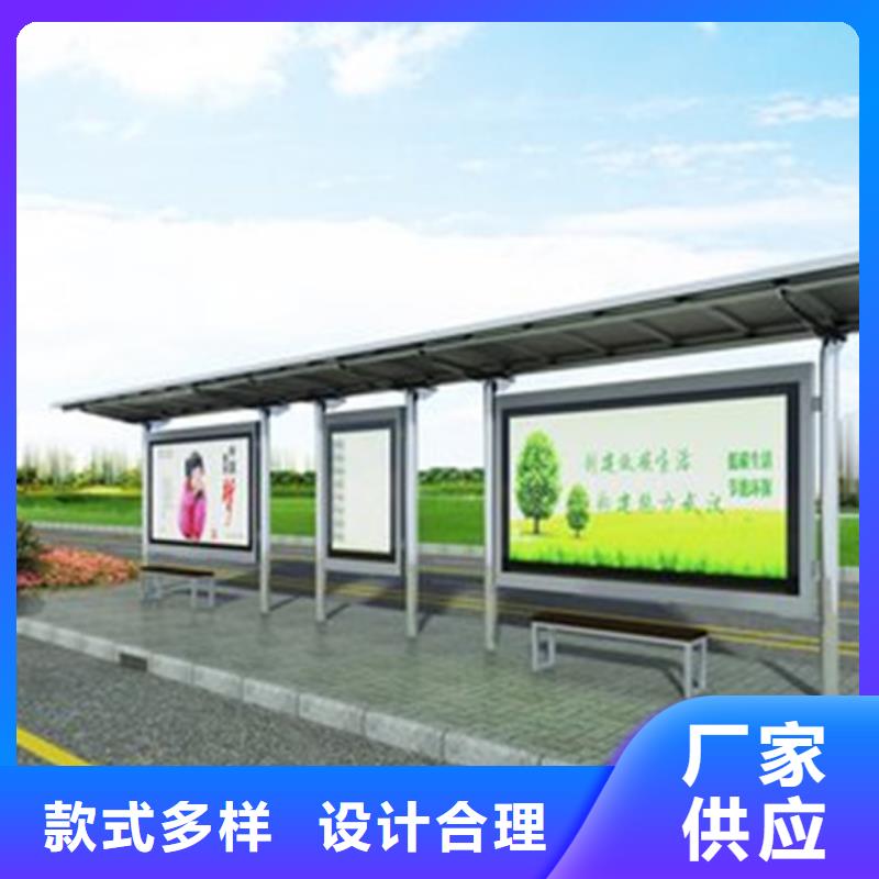 候车亭直销良心厂家