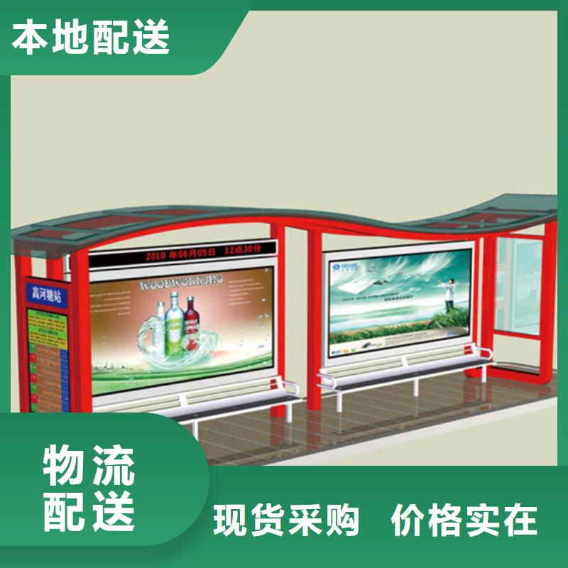 广告灯箱候车亭型号齐全
