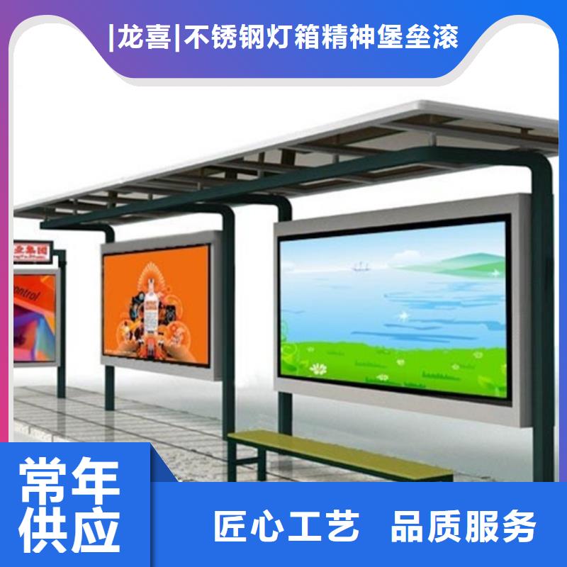 智慧公交候车亭订制