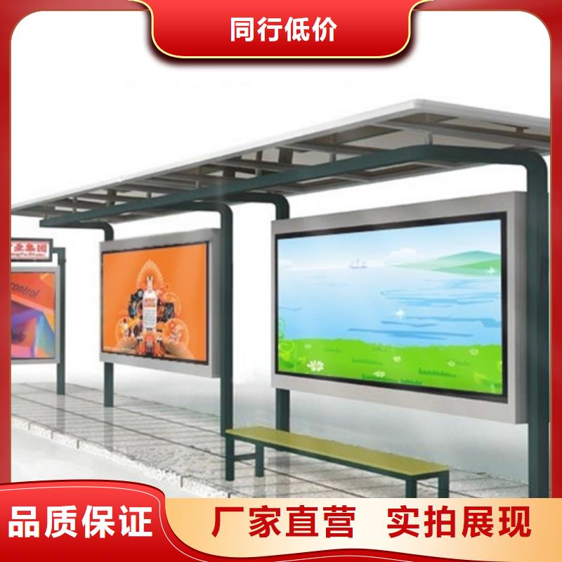 公交候车亭设计定制