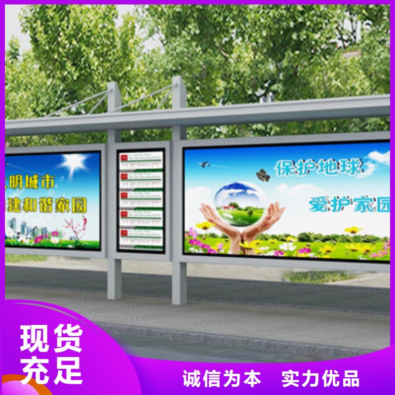 智能自动亮化候车亭品质放心