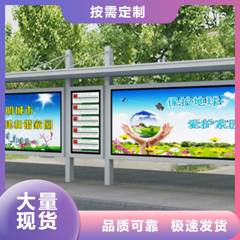 现代候车亭畅销全国