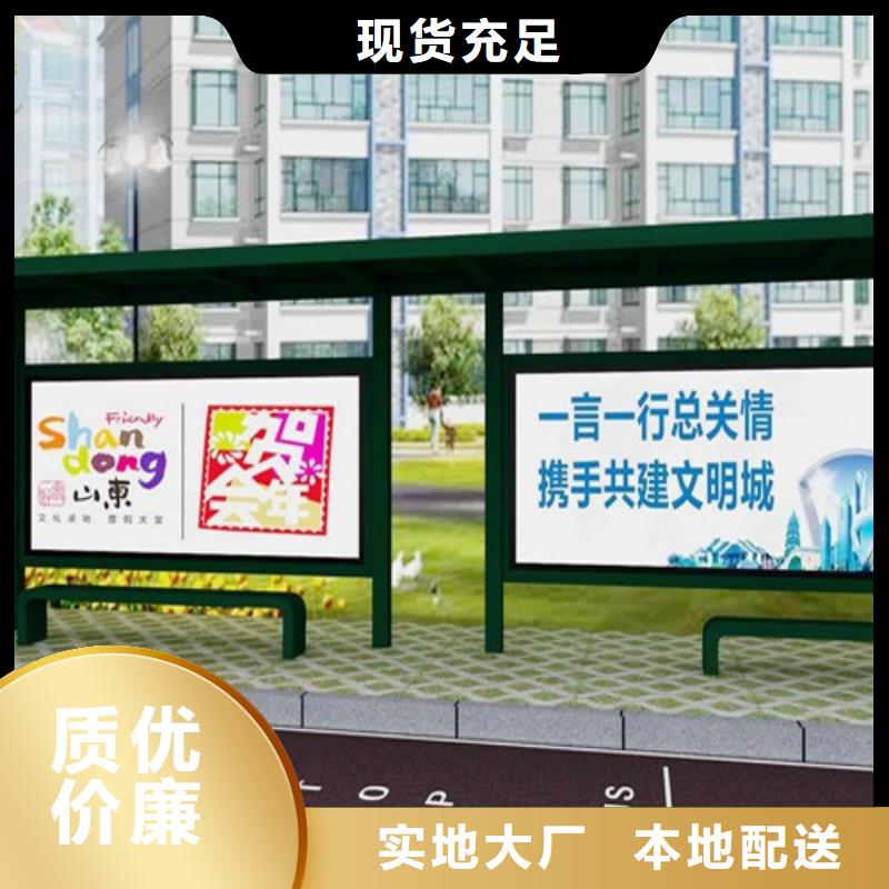 公交候车亭设计定制
