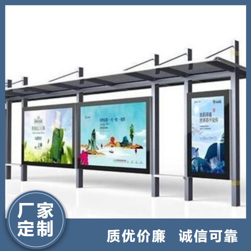 智能公交站台候车亭
制作仿古候车亭
不锈钢候车亭定制
户外太阳能候车亭
乡镇复古候车亭
新款智能电子系统候车亭
城市道路公交候车亭
公园巴士候车亭
不锈钢候车亭厂家
乡村简约不锈钢候车亭
滚动灯箱公交候车亭
智慧公交站台候车亭批发价