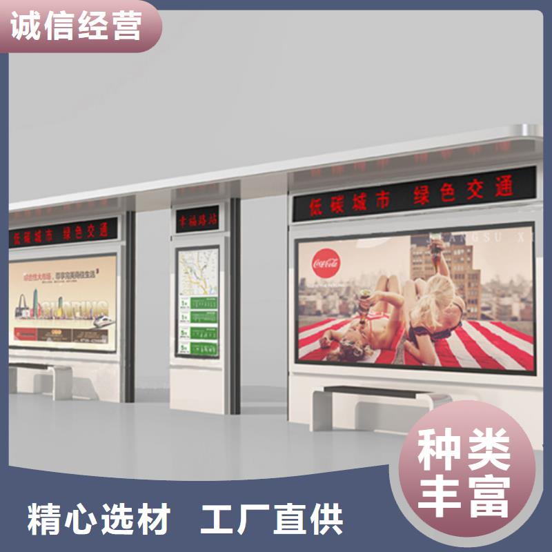 景区观光车候车亭来图定制