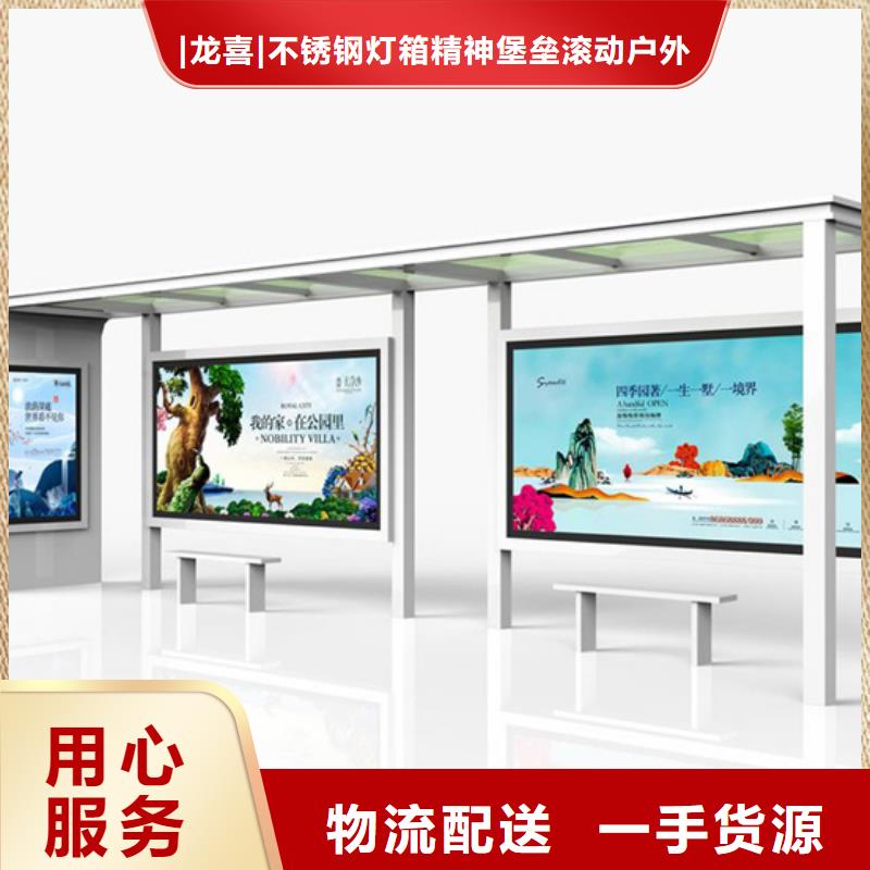 滚动灯箱候车亭发货快