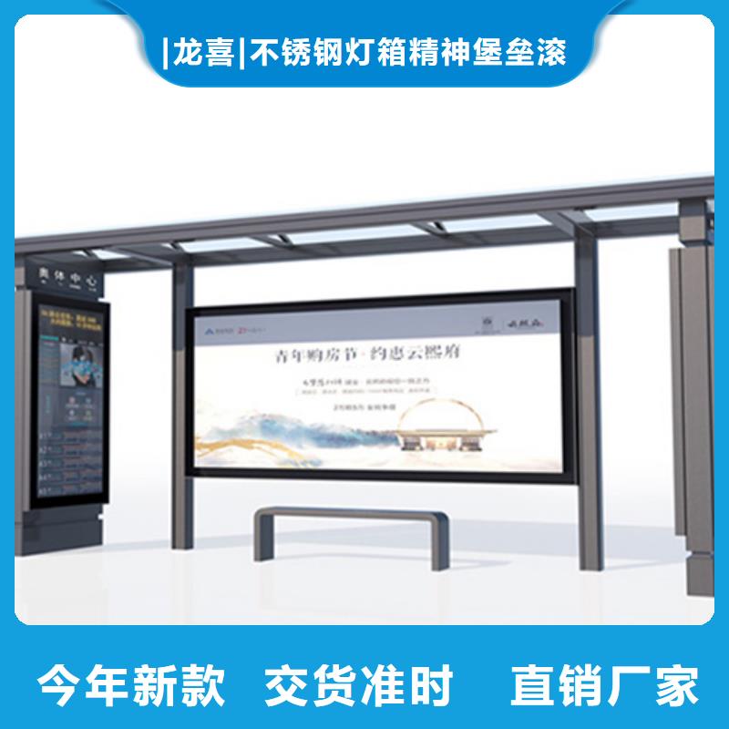 乡镇道路候车亭品质保证