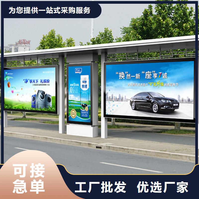 智能公交站台候车亭
制作仿古候车亭
不锈钢候车亭定制
户外太阳能候车亭
乡镇复古候车亭
新款智能电子系统候车亭
城市道路公交候车亭
公园巴士候车亭
不锈钢候车亭厂家
乡村简约不锈钢候车亭
滚动灯箱公交候车亭
智慧公交站台候车亭发货及时