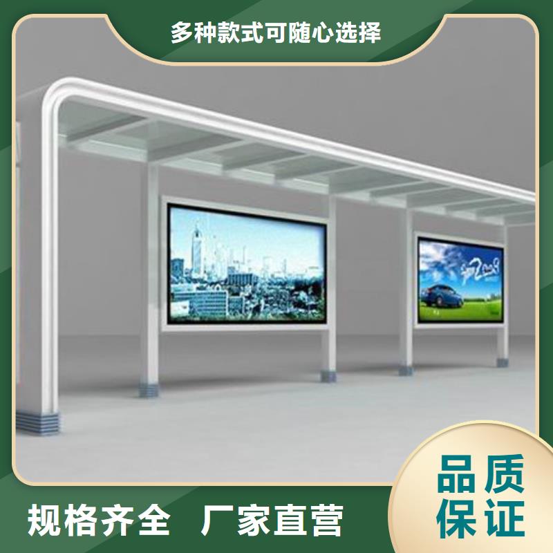 智能公交站台候车亭
制作仿古候车亭
不锈钢候车亭定制
户外太阳能候车亭
乡镇复古候车亭
新款智能电子系统候车亭
城市道路公交候车亭
公园巴士候车亭
不锈钢候车亭厂家
乡村简约不锈钢候车亭
滚动灯箱公交候车亭
智慧公交站台候车亭价格实惠