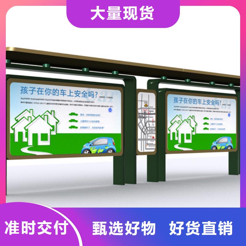 建设道路候车亭来厂考察
