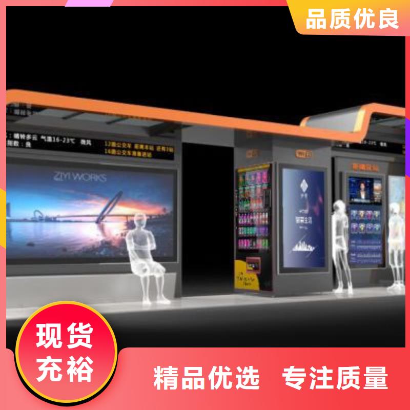 候车亭图片全国走货