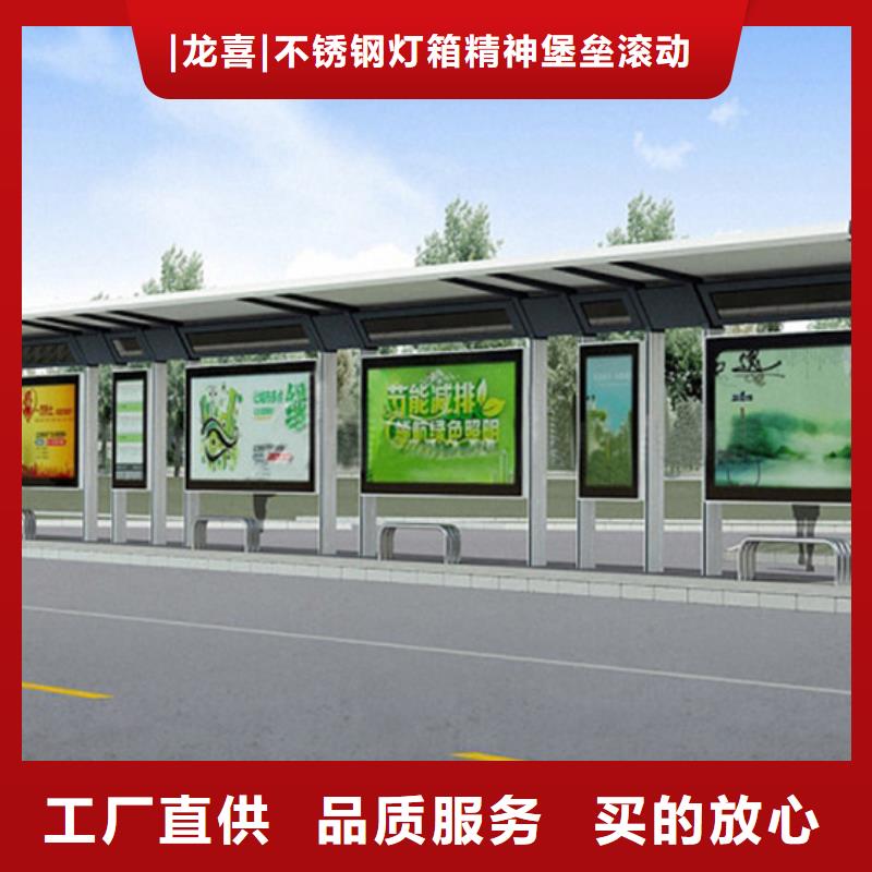 户外城市金属候车亭服务为先