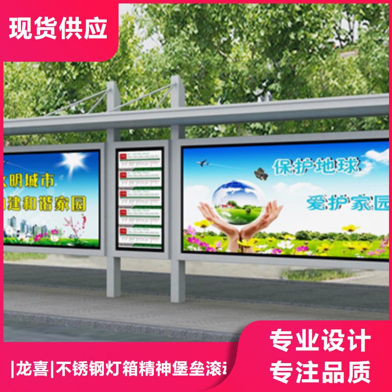 灯箱广告候车亭畅销全国
