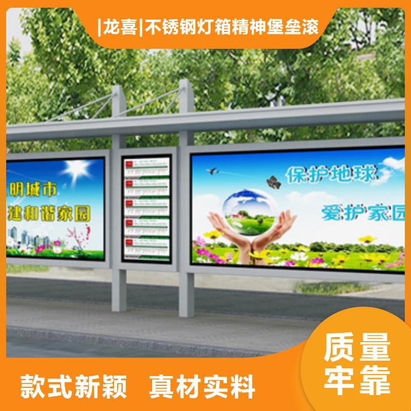 智能公交站台候车亭
制作仿古候车亭
不锈钢候车亭定制
户外太阳能候车亭
乡镇复古候车亭
新款智能电子系统候车亭
城市道路公交候车亭
公园巴士候车亭
不锈钢候车亭厂家
乡村简约不锈钢候车亭
滚动灯箱公交候车亭
智慧公交站台候车亭了解更多