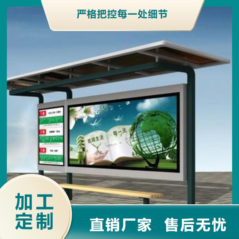 智能公交站台候车亭
制作仿古候车亭
不锈钢候车亭定制
户外太阳能候车亭
乡镇复古候车亭
新款智能电子系统候车亭
城市道路公交候车亭
公园巴士候车亭
不锈钢候车亭厂家
乡村简约不锈钢候车亭
滚动灯箱公交候车亭
智慧公交站台候车亭价格优