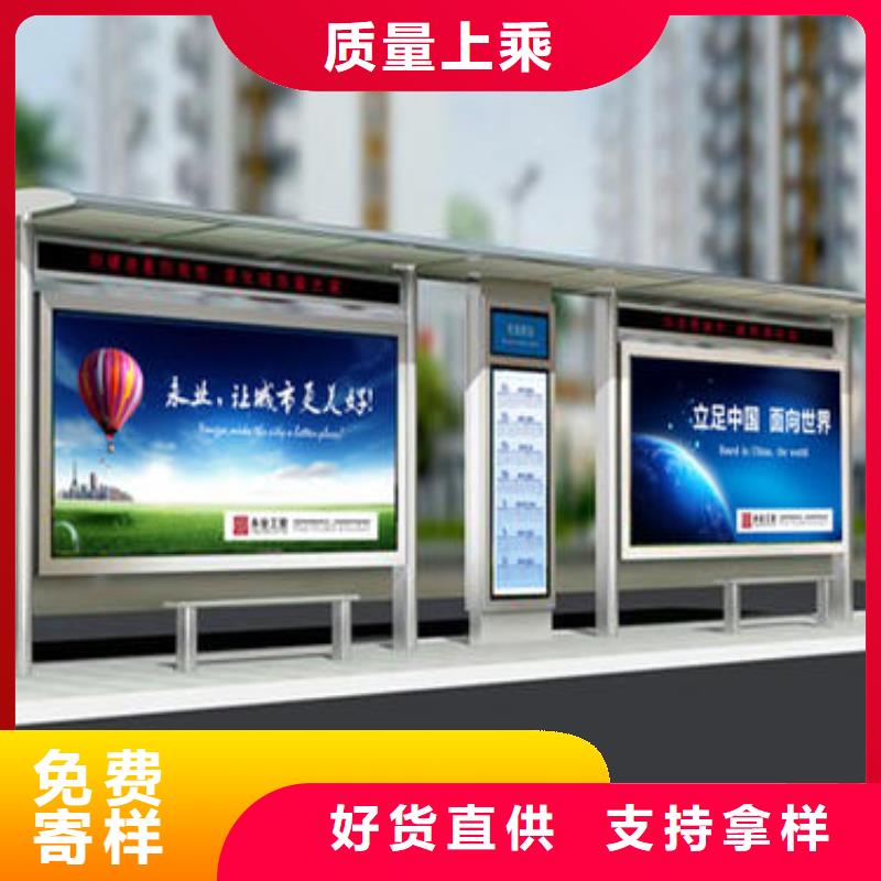 滚动灯箱候车亭发货快