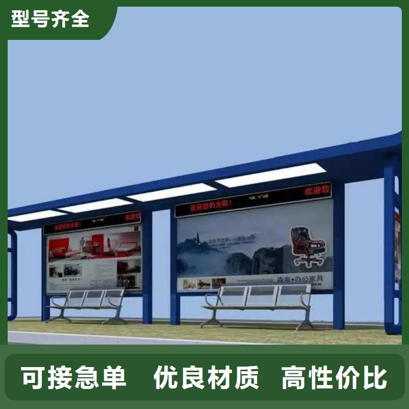 仿古候车厅定制品质放心