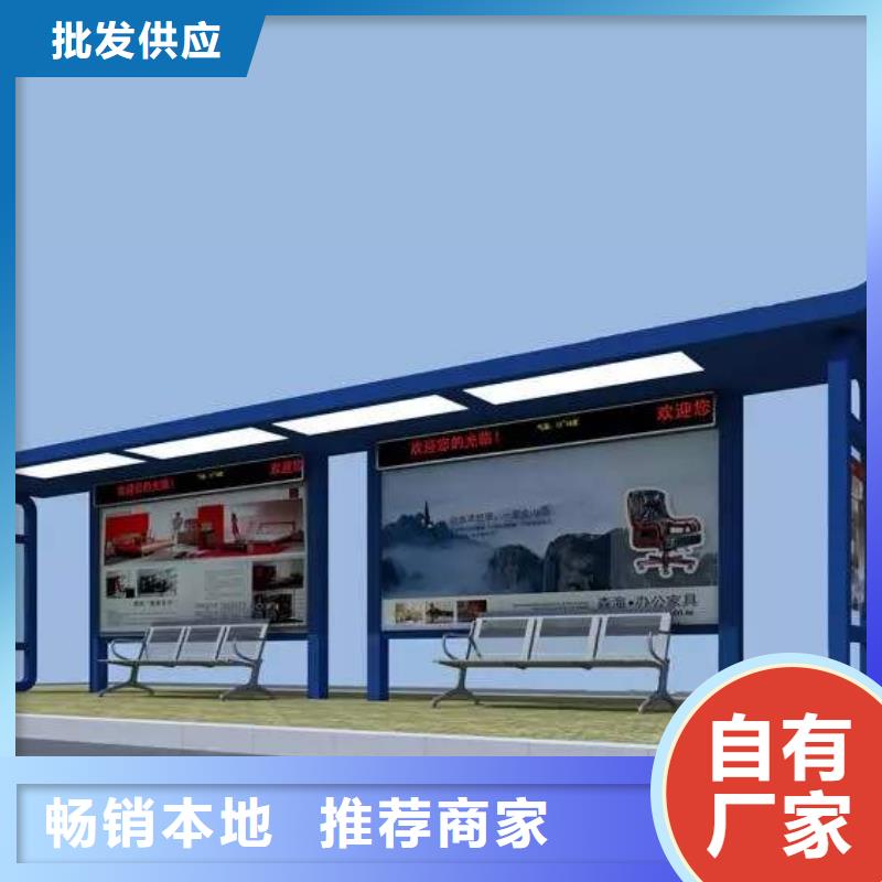城市道路候车亭品质放心