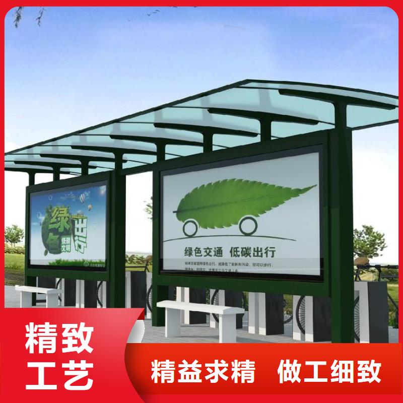 智能电子系统公交候车亭定制