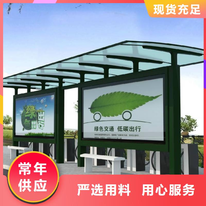 候车亭直销良心厂家