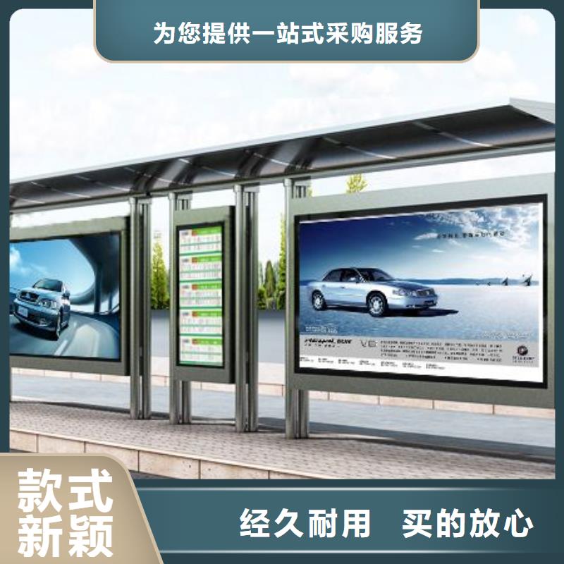智能公交站台候车亭
制作仿古候车亭
不锈钢候车亭定制
户外太阳能候车亭
乡镇复古候车亭
新款智能电子系统候车亭
城市道路公交候车亭
公园巴士候车亭
不锈钢候车亭厂家
乡村简约不锈钢候车亭
滚动灯箱公交候车亭
智慧公交站台候车亭厂家
