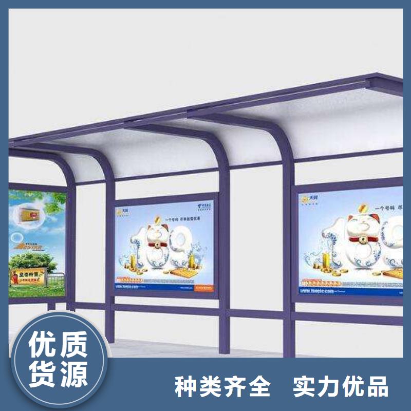 厂区厂车候车亭无中间商