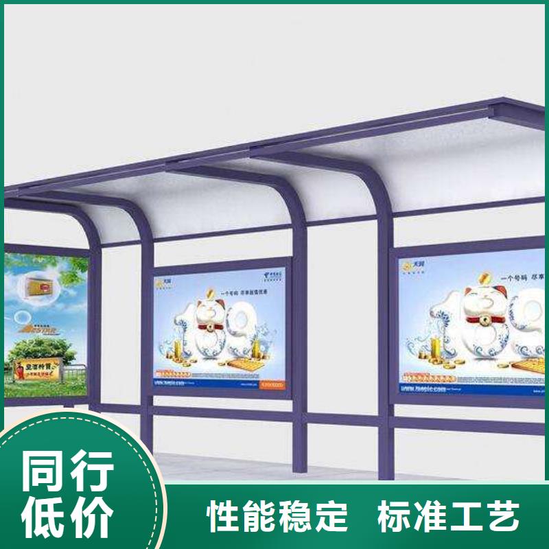 太阳能滚动灯箱候车亭品质放心
