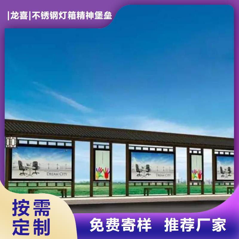 智能公交站台候车亭
制作仿古候车亭
不锈钢候车亭定制
户外太阳能候车亭
乡镇复古候车亭
新款智能电子系统候车亭
城市道路公交候车亭
公园巴士候车亭
不锈钢候车亭厂家
乡村简约不锈钢候车亭
滚动灯箱公交候车亭
智慧公交站台候车亭规格