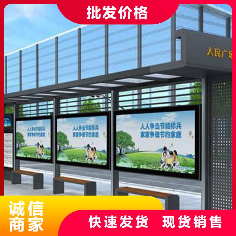 乡镇公交候车亭生产基地