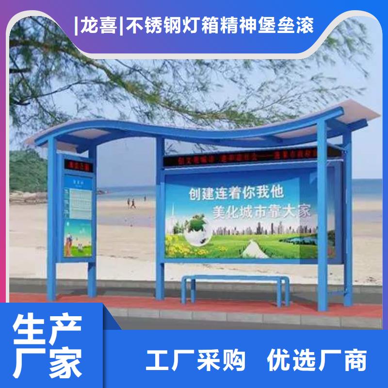 乡镇道路候车亭欢迎咨询