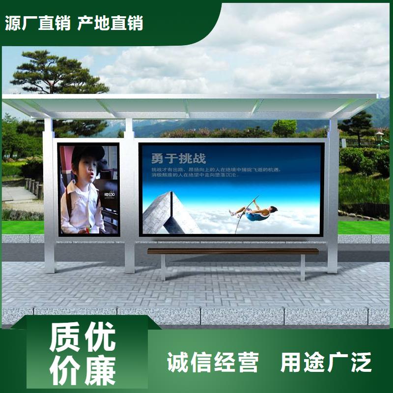 滚动灯箱候车亭发货快