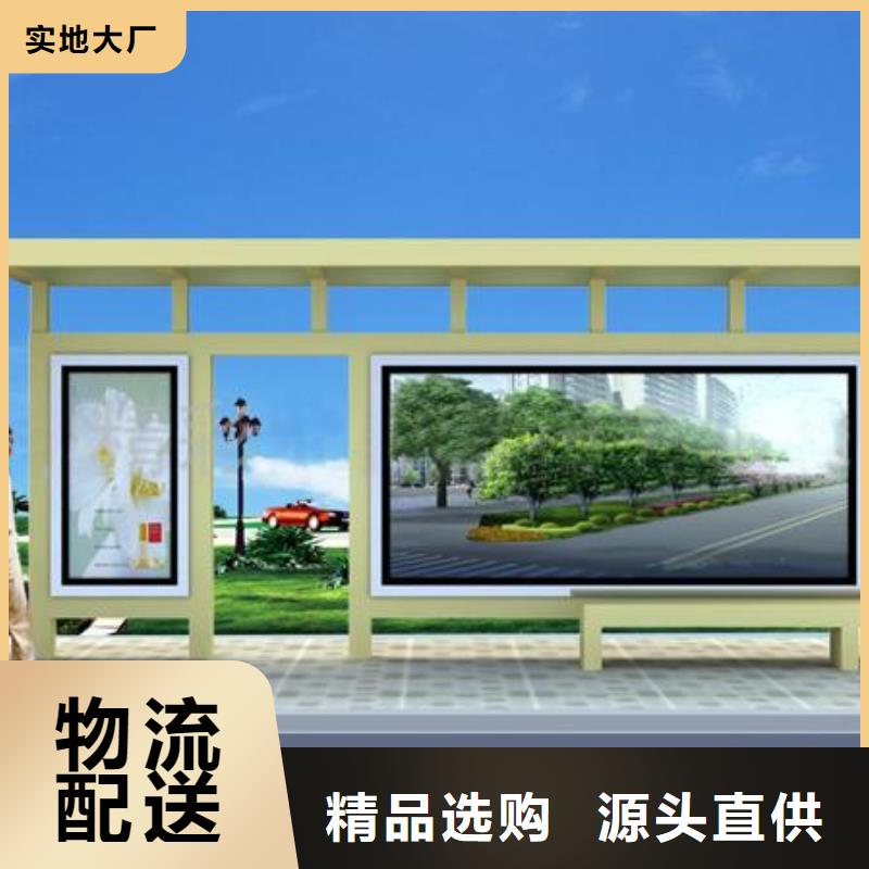 仿古造型候车亭生产基地