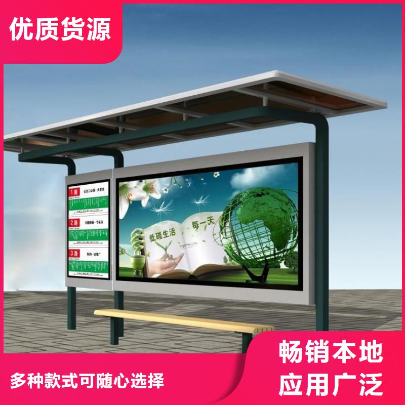 智能公交站台候车亭
制作仿古候车亭
不锈钢候车亭定制
户外太阳能候车亭
乡镇复古候车亭
新款智能电子系统候车亭
城市道路公交候车亭
公园巴士候车亭
不锈钢候车亭厂家
乡村简约不锈钢候车亭
滚动灯箱公交候车亭
智慧公交站台候车亭了解更多