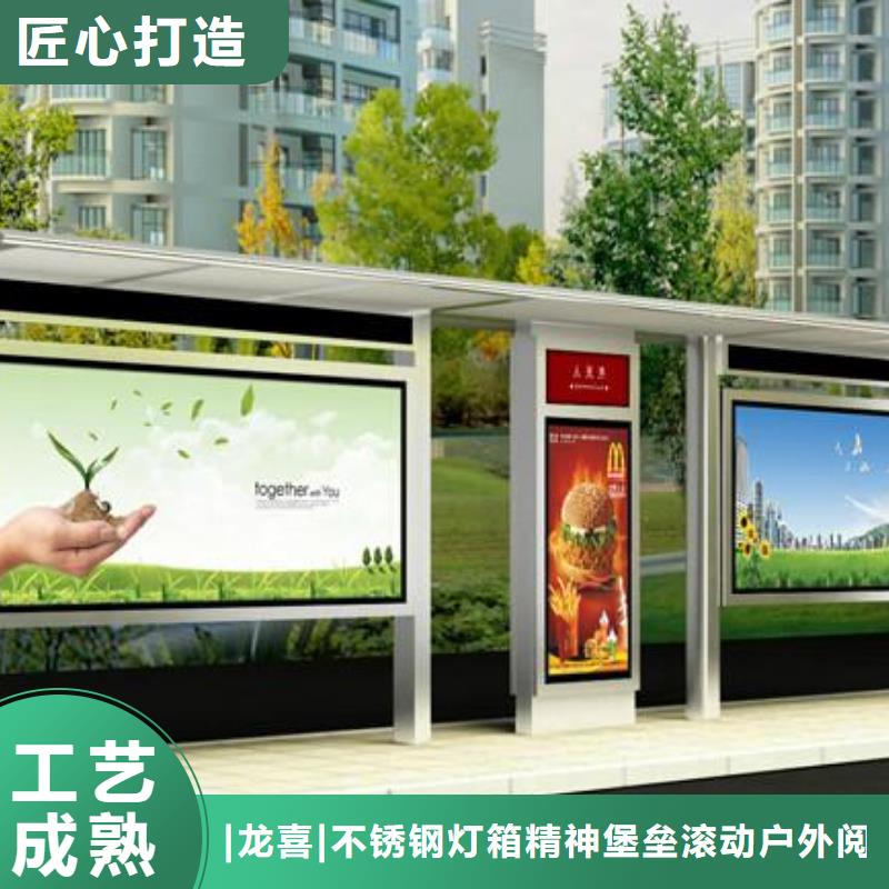 东方市智能公交站台候车亭
制作仿古候车亭
不锈钢候车亭定制
户外太阳能候车亭
乡镇复古候车亭
新款智能电子系统候车亭
城市道路公交候车亭
公园巴士候车亭
不锈钢候车亭厂家
乡村简约不锈钢候车亭
滚动灯箱公交候车亭
智慧公交站台候车亭购买