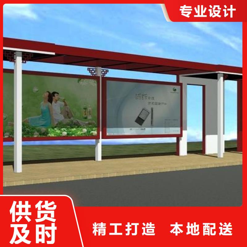 智能公交站台候车亭
仿古候车亭制作
不锈钢候车亭定制
户外太阳能候车亭
乡镇复古候车亭
新款智能电子系统候车亭
城市道路公交候车亭
公园巴士候车亭
不锈钢候车亭厂家
乡村简约不锈钢候车亭
滚动灯箱公交候车亭
智慧公交站台候车亭
景区道路候车亭
建设道路候车亭
城镇公交候车亭
新款不锈钢候车亭
广告灯箱候车亭
智能垃圾桶候车亭
新款智能自动报站候车亭质量放心
