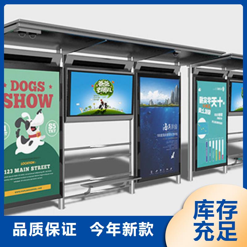 智慧公交候车亭订制