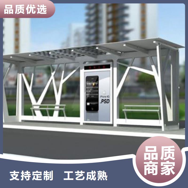 智能电子系统公交候车亭定制