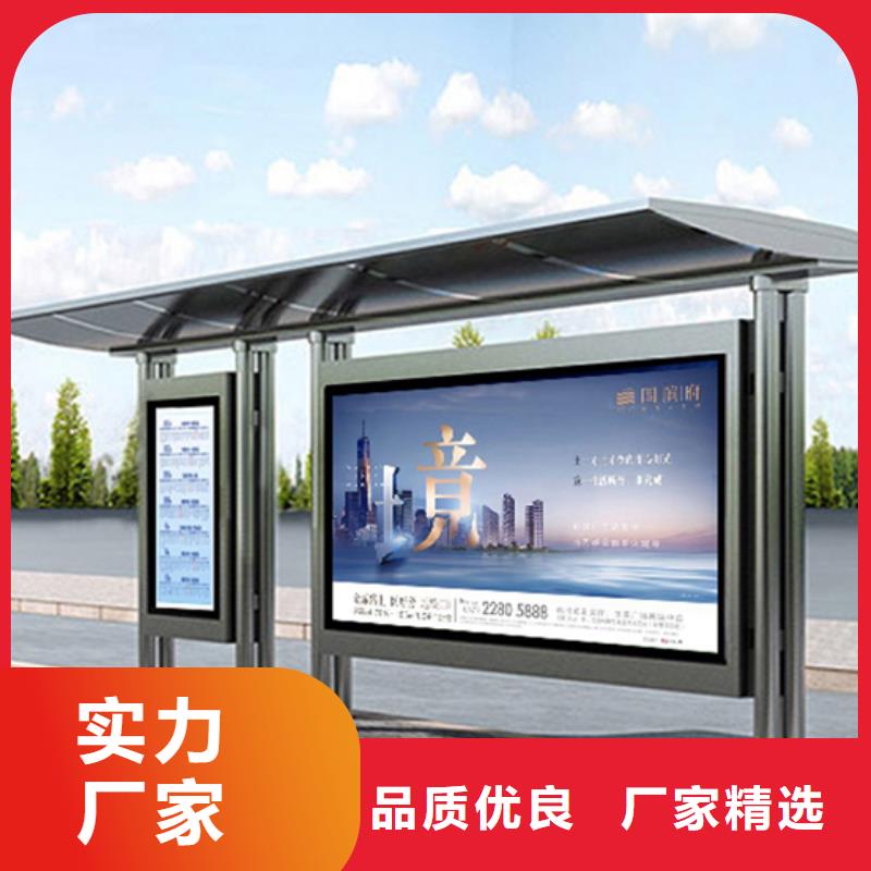 智能公交站台候车亭
制作仿古候车亭
不锈钢候车亭定制
户外太阳能候车亭
乡镇复古候车亭
新款智能电子系统候车亭
城市道路公交候车亭
公园巴士候车亭
不锈钢候车亭厂家
乡村简约不锈钢候车亭
滚动灯箱公交候车亭
智慧公交站台候车亭免费拿样