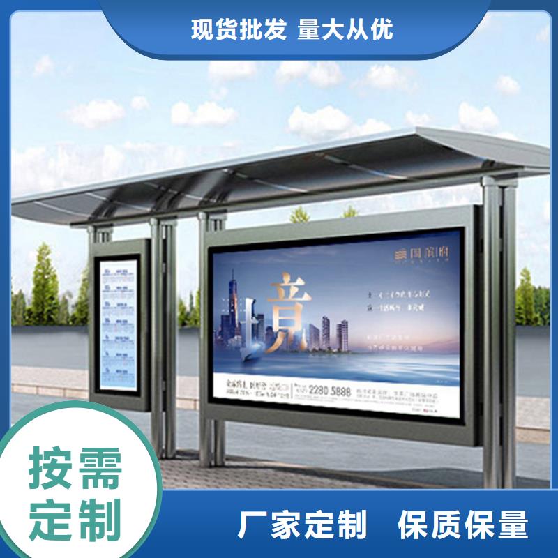 智能公交站台候车亭
制作仿古候车亭
不锈钢候车亭定制
户外太阳能候车亭
乡镇复古候车亭
新款智能电子系统候车亭
城市道路公交候车亭
公园巴士候车亭
不锈钢候车亭厂家
乡村简约不锈钢候车亭
滚动灯箱公交候车亭
智慧公交站台候车亭了解更多