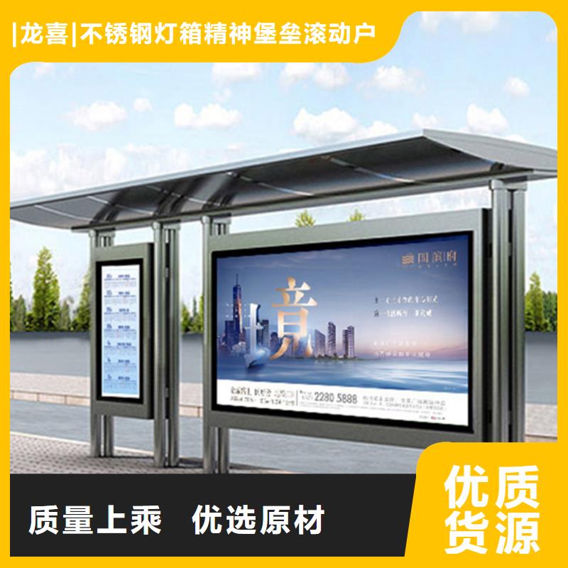 智慧公交候车亭订制