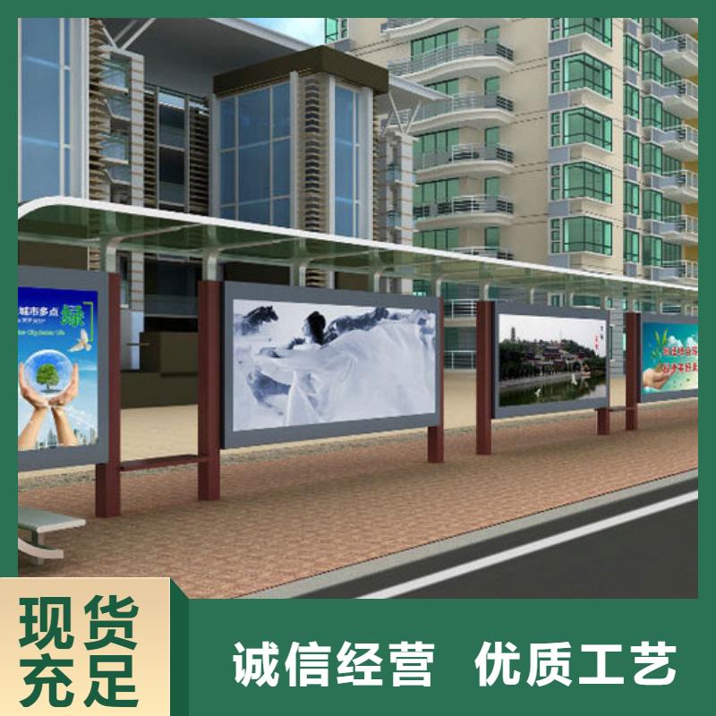 智慧公交候车亭订制