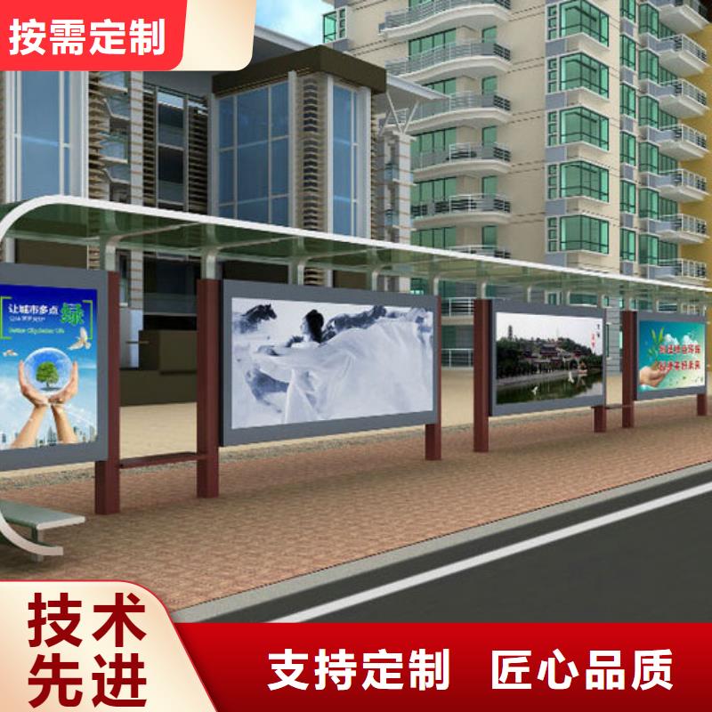 户外不锈钢候车亭良心厂家